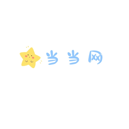 活动便宜
