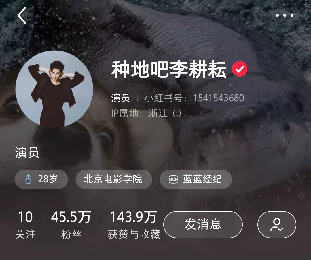 种地吧李耕耘
