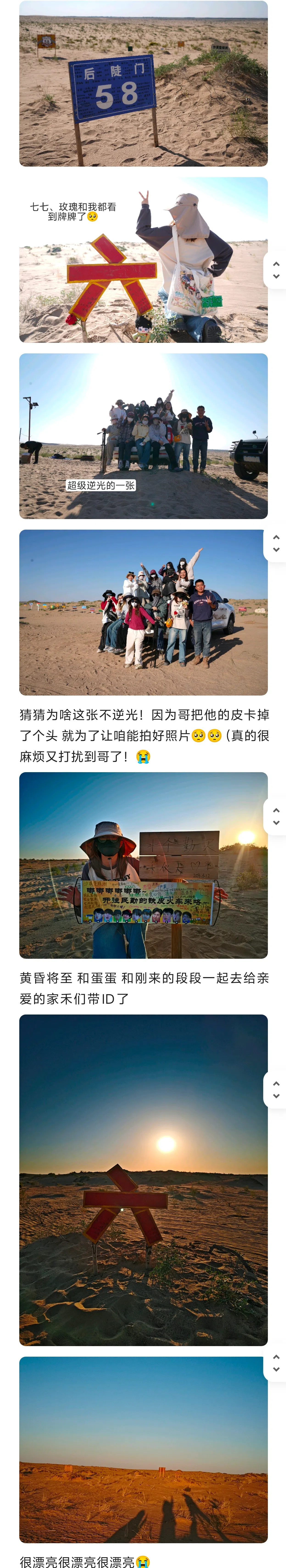 相册图片 4