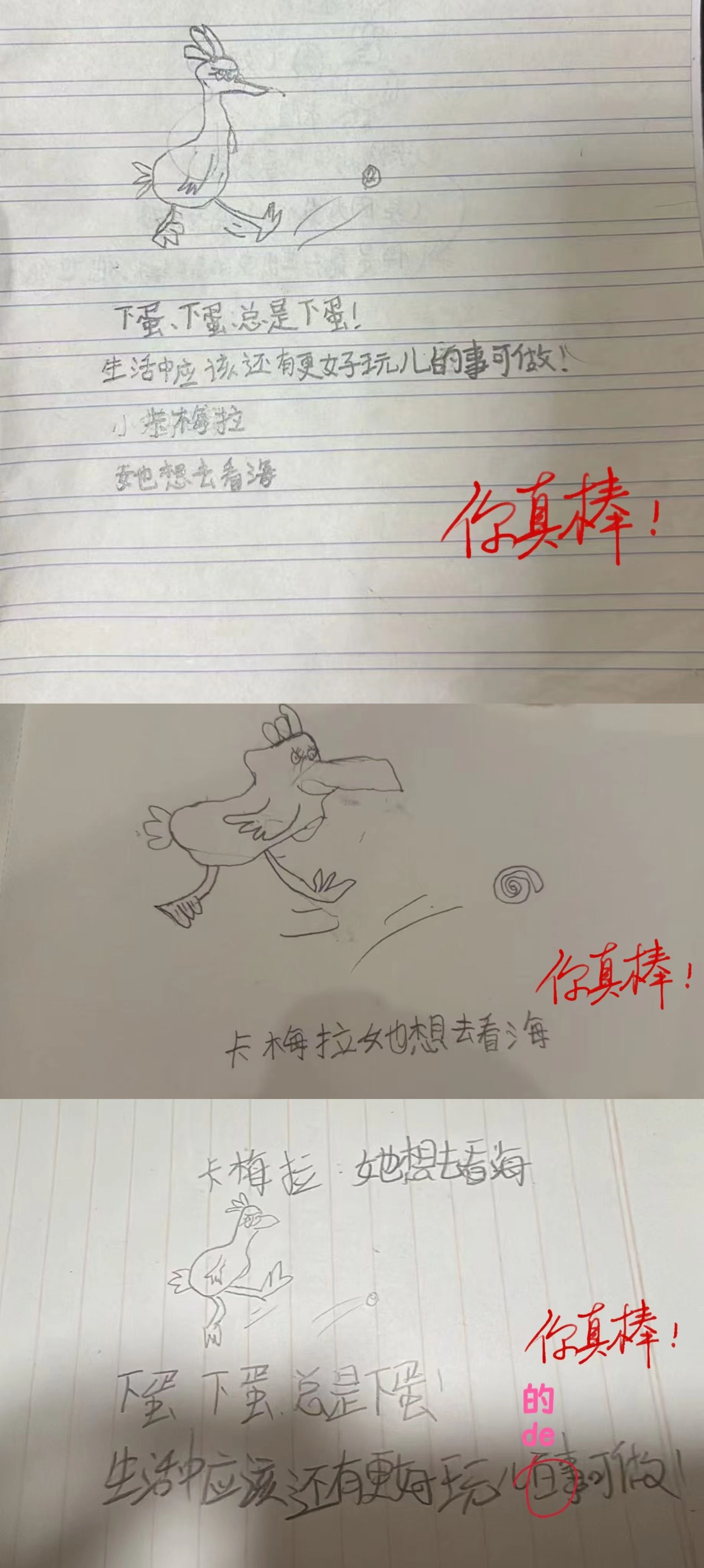 相册图片 1