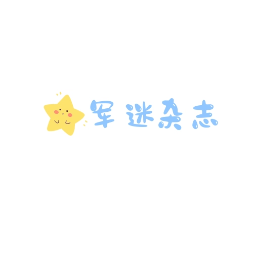老少皆宜