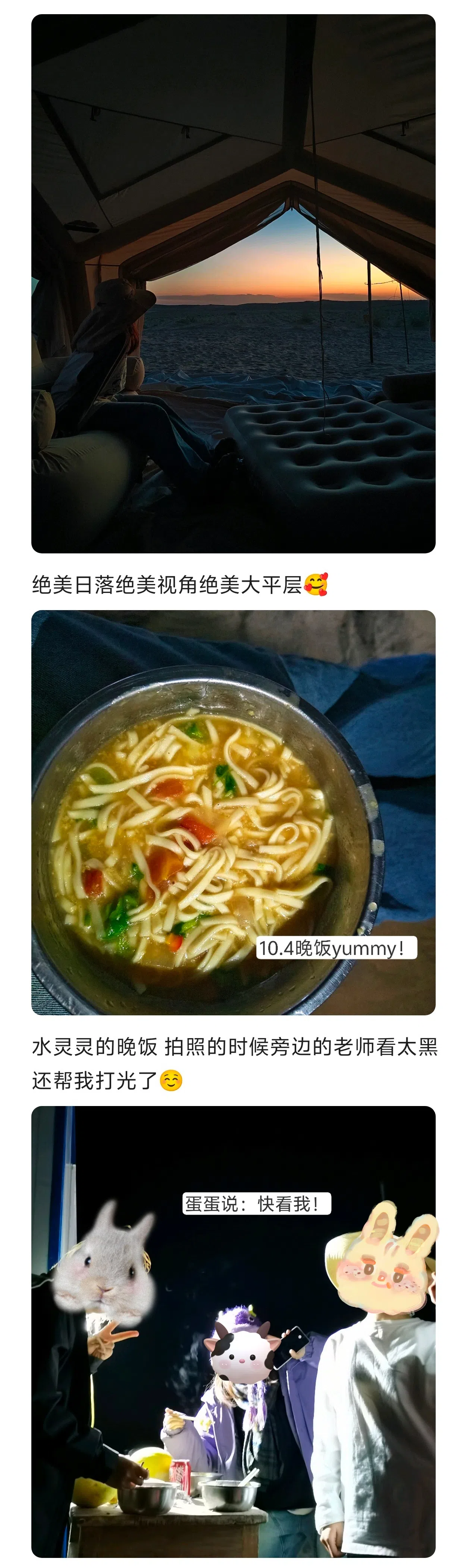相册图片 7