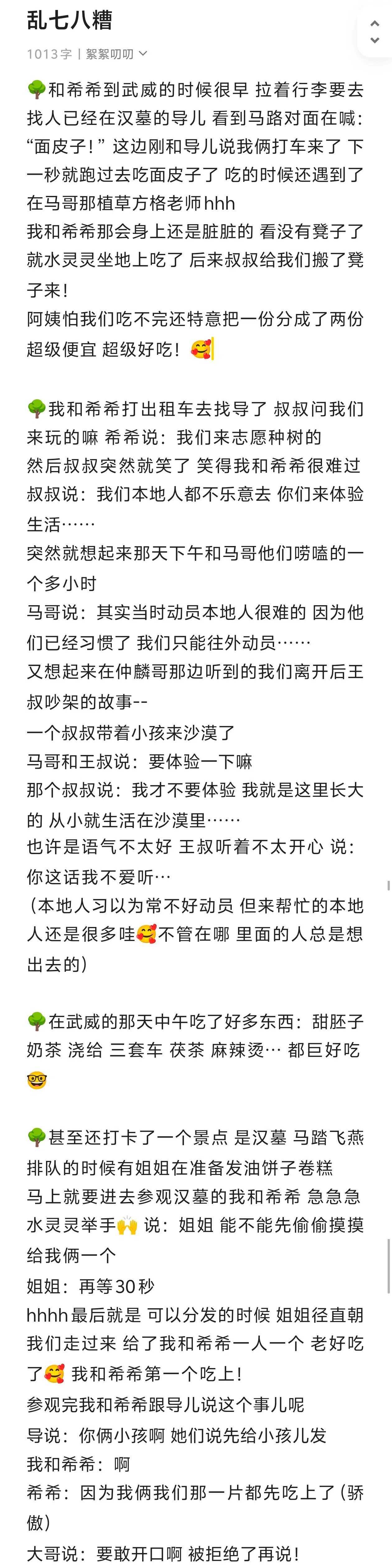 相册图片 2