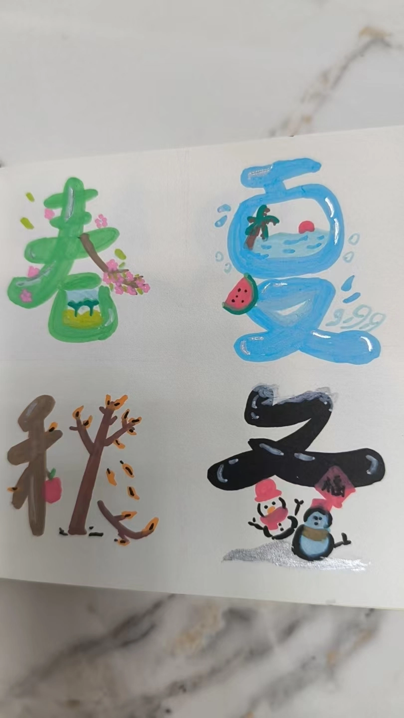 相册图片 7