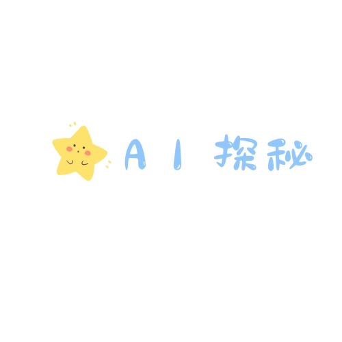 科技科普