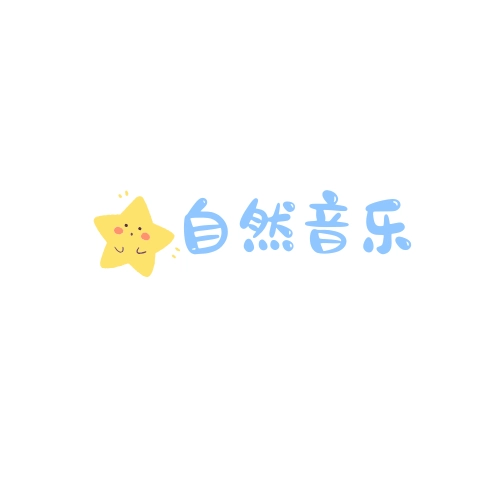 子宫白噪音哄睡