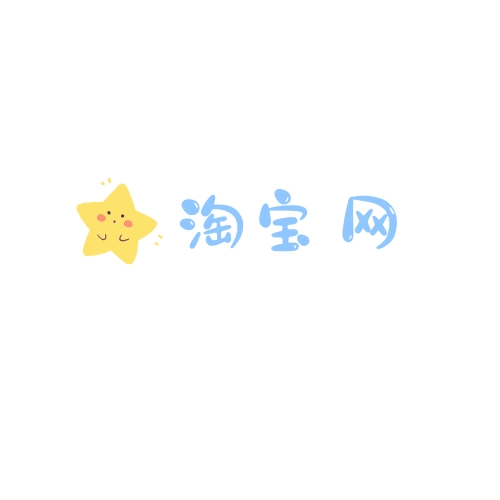 活动便宜